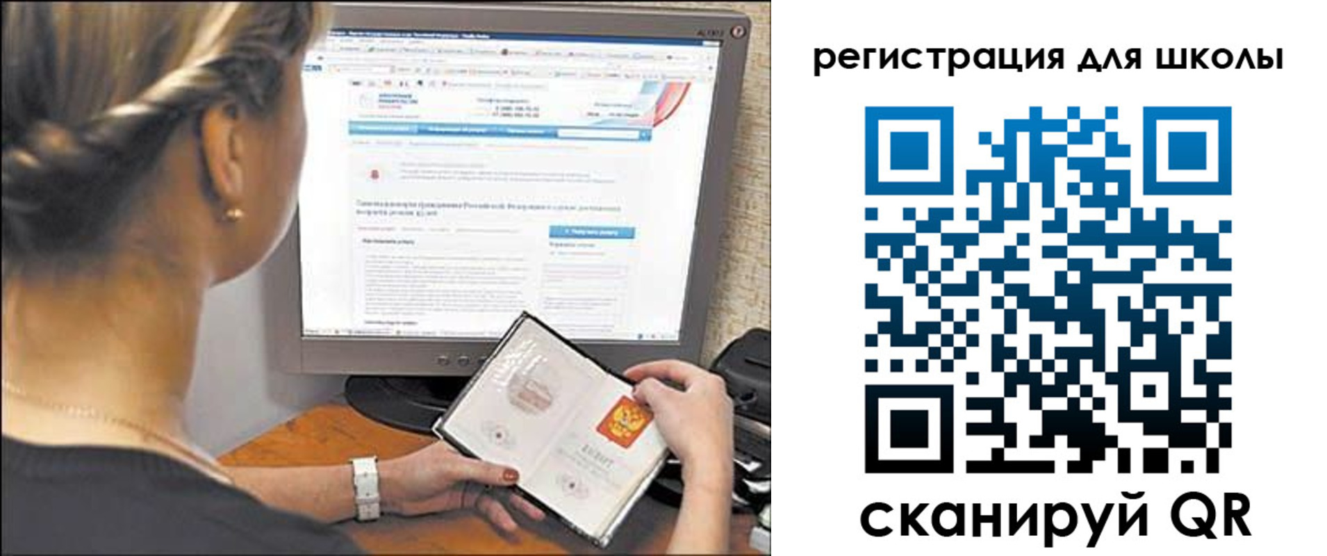 временная регистрация недорого в Курганской области