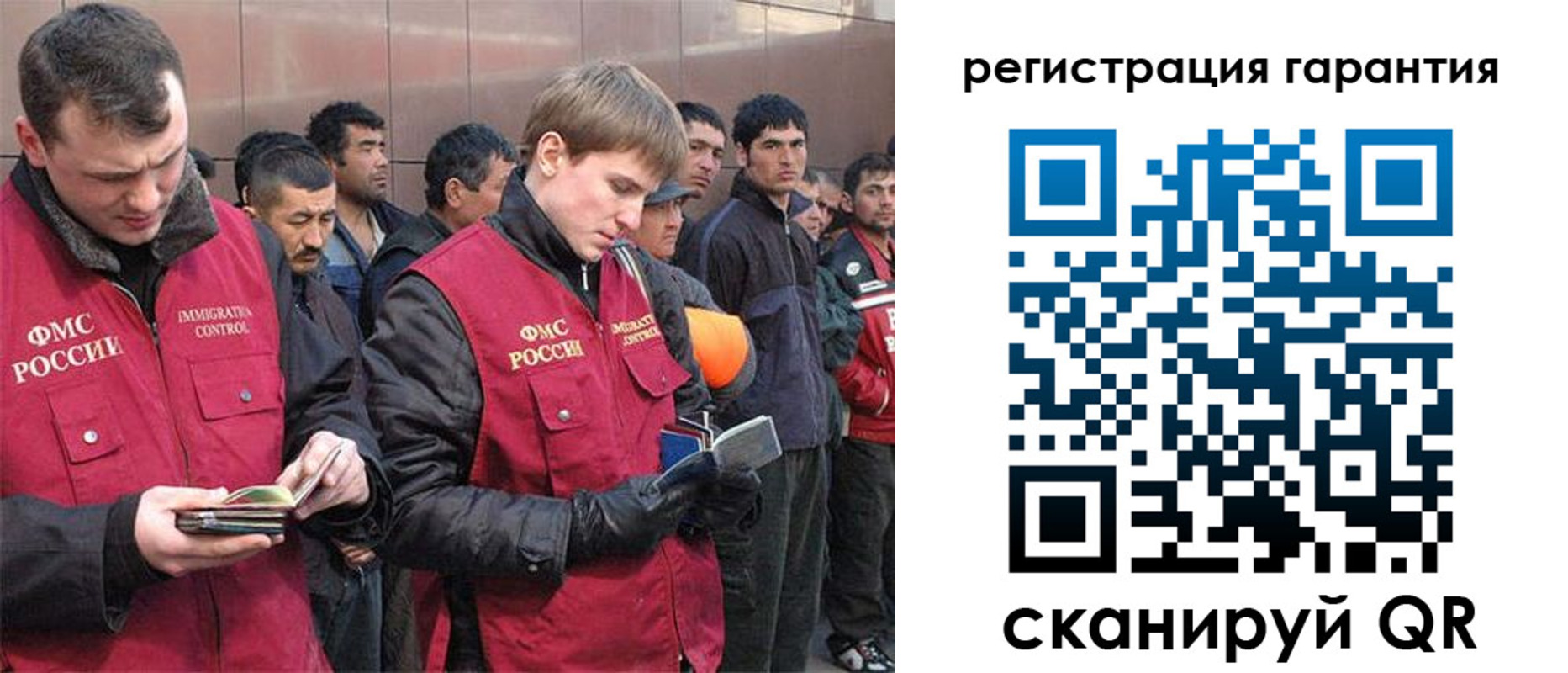 прописка поиск в Курганской области